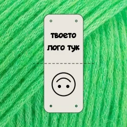 Етикети по поръчка с твое лого комплект 10 броя за пришиване
