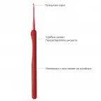 Tulip ETIMO RED crochet hook