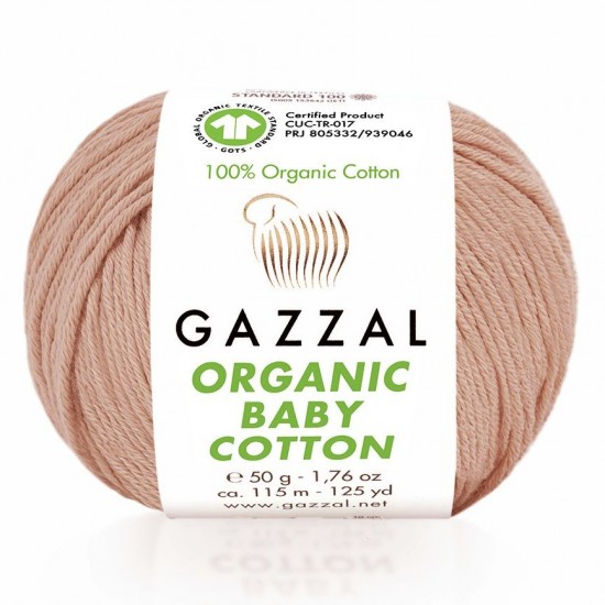 Органик бейби котон - 100% сертифициран био памук