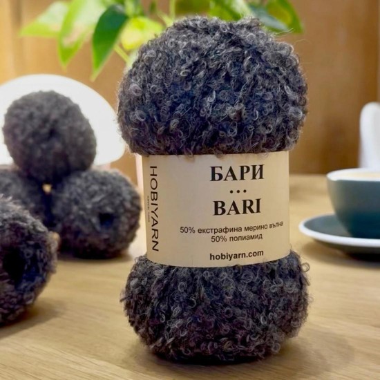 Бари - букле с мерино вълна