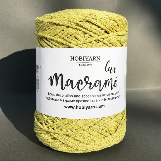 Макраме лукс 250 грама