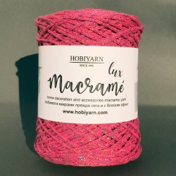 Макраме лукс 250 грама