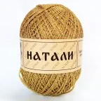 Натали - за бляскав акцент
