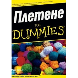 Knitting for dummies