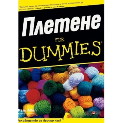 thumbnail image 2 of Knitting For Dummies 2nd Edition – Paperback By Allen, Okey, Barr (Good Condition) 2 of 5